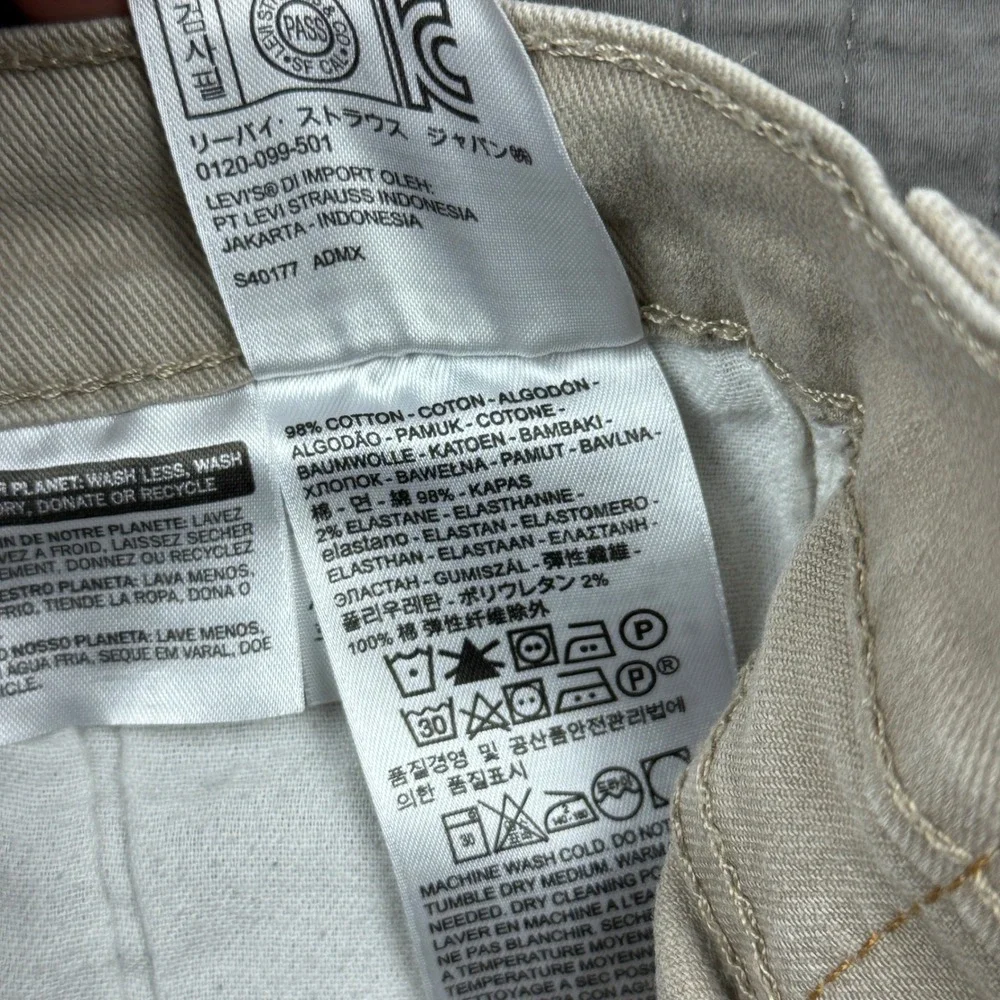 Levis 510 Skinny Fit Khaki Tan Jeans Mens 30x30 (29x28) Minimalist Pants